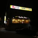 봄내탁구교실 네이버블로그