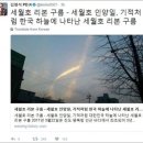 구름바이크 이미지