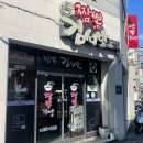 터미널짬뽕 네이버블로그