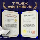 (주)제이솔루션 이미지