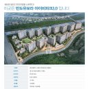 동탄거기공인중개사사무소 이미지