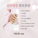 나도균한의원 이미지