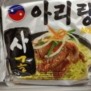 아리랑수입코너 이미지