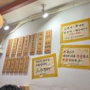 버릴게없소 | 군자 버릴게없소 곱창전골 전문점 내 또또또또간집을 소개합니다 존맛!