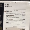 반송로 50~반송로 50-22 이미지