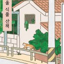 성균관 공인중개사사무소 이미지