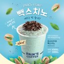 칼라다방 이미지