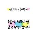 GR(영월군)-[영월로]-하-51 | 충주 24시 고속도로 화물차 무료견인 정비 출장빵구정비출장타이어, 24시강원출장빵구에서 기적 같은...
