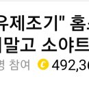 야트 이미지