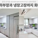 굿잡인테리어 이미지
