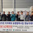 대소농협 이미지