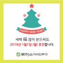로하스이비인후과