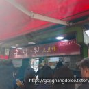 노원역 5번출구 이미지