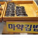 이가분식