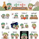 미롱이네