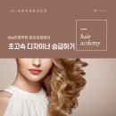 비결학원