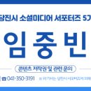 당나루물꽃마을 이미지