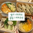 샤브로21 별내 | 별내 샤브로21 | 꿀팁, 반반육수 내돈내산 후기
