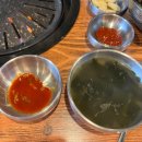 새마을식당영덕강구점