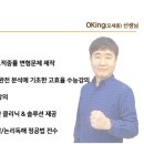 위스터디영어학원 네이버블로그
