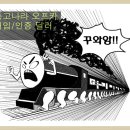 2018년 10월 14일 까지 (중고나라 오프카 매입/인증 딜러 1달) 이미지