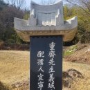 도양서당 이미지