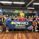 탁구 야간 이미지