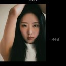 공이18-1 | 한남동 데이트 추천 인간전시-공 후기 : 슬립노모어가 연상되는 이색 전시 데이트.