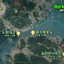 노량공인중개사사무소 이미지