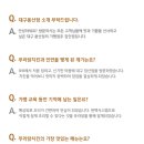 푸라닭 대구용산점