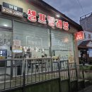 버블워시24 이미지
