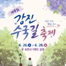 과일맛있고싼집 - 강진군 탐진로 67 | 과일맛있고싼집