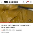 초콜릿 - 강릉시 하남길 223-18 | [디저트] 김보랑 초콜릿 두바이초콜릿 후기｜할인정보