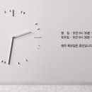 광동한의원 이미지