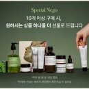 11650-16-28-10 | 톤28 네고왕 역대급 할인🔥 내돈내산 10만원 쇼핑 후기 +사은품 꿀혜택