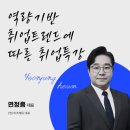 연정흠 네이버블로그