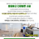 유원마취통증의학과의원 이미지