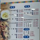 왱왱해물촌 이미지