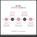 무실한의원 이미지