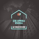 (주)군포종합폐차장 이미지