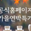 호텔 센트럴베이 이미지