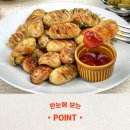 쏙만두 이미지