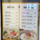수원-0622 | 수원역 혼밥 편한 가성비 맛집 샤브토랑 수원역점