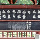삼효려 이미지