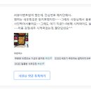 쉬림셰프