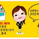 슈퍼공인중개사사무소 이미지