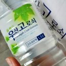 미산고로쇠협동조합 | 엄마가 겨울이면 주문하는 울릉도 섬초롱 고로쇠물 재주문