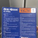 동구시장심야약국 이미지