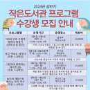 부산연탄은행 마르지 않는 샘 이미지