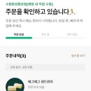 스타벅스 수원화성행궁점 이미지